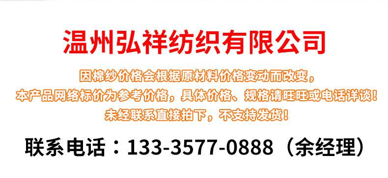 详情页_03.jpg
