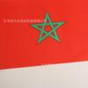 Bandera Marroquí para Agitar a Mano de 14*21cm con Palo de Plástico de 30cm No. 8 Bandera de Poliéster