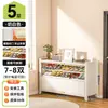 Zapatero de acero para uso doméstico, adecuado para entradas y pasillos, con gran capacidad, diseño de montaje en pared y almacenamiento integrado, proporcionando almacenamiento a prueba de polvo