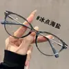Óculos de Leitura Cat-Eye Ultra-Leves de Alta Definição Transfronteiriços para Mulheres, Descoloração Anti-Luz Azul, Óculos de Leitura de Proteção Ocular Jovens para Pessoas de Meia-Idade e Idosas