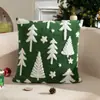 Nova fronha de Natal Floco de neve Veludo Jacquard Árvore de Natal Alce Almofada Almofada Decoração de férias transfronteiriças Capa de almofada