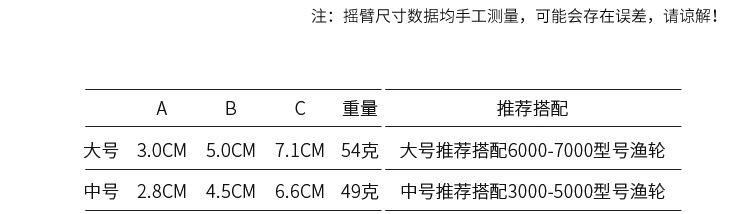 摇臂_015.png