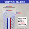 Manguera de Acero y PVC de 2 pulgadas, Tubería de Agua Transparente, Tubería de Succión al Vacío Engrosada, Tubería de Vacío, Tubería de Plástico a Prueba de Explosiones de Alta Presión de 1.0 pulgada