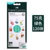 Arcilla alemana Faber-Jia 75g/50g blanco azul pegamento sin clavos pegamento para fotos arcilla para póster fácil de rasgar pegamento tesoro
