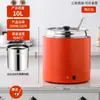 Restaurante Buffet de Hotel Calentador Electrónico de Sopa Tipo Seco, No Necesita Agregar Agua, Olla Eléctrica Comercial para Calentar Sopa y Gachas, Olla Aislante, Cubo Aislante