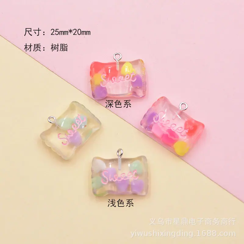 树脂仿真字母爱心糖果吊坠