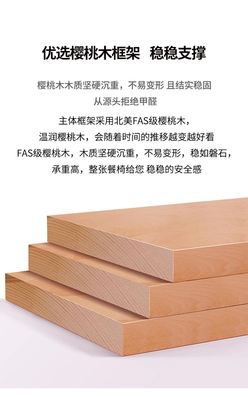 藤编椅---100_06.png