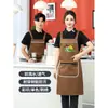 Delantal Impermeable Impresión de Logo Catering Hogar Fresco Supermercado Tienda de Frutas Bolsillo Especial con Cremallera Ropa de Trabajo