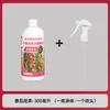 Direto da fábrica fonte: Potencializador de frutificação de tomate, estimulador de floração de tomate, cientificamente formulado para melhor pegamento de frutos e fertilizante solúvel em água para aplicar nos ramos florais