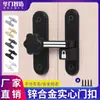 Pestillo de Puerta, Hebilla de Cerradura de Puerta sin Perforación, Hebilla de Puerta de Habitación, Cerradura Simple para Puerta de Baño y WC, Cerradura para Puerta Corredera