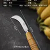 Comercial Super cartão descascador de aço inoxidável faca de cozinha faca de melão banana pequena faca curva melão Plaina abacaxi faca faca faca de cozinha