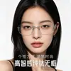 Óculos sem Aro Marca G Novos Material Titânio Beta Podem Ser Colocadas Lentes para Miopia Armação Grande Armação Quadrada Estilo Old Money Para Homens e Mulheres