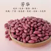 Venta al por mayor del mismo estilo de Cuentas Aromáticas, Cuentas Sueltas, Cuentas de Calabaza con Aroma a Rosa de la Dama Huai'Er, Cuentas Budistas Semiacabadas, Venta Caliente en Toda la Red