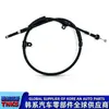 597702C300//59770-2C300/Cable del Freno de Estacionamiento Trasero Derecho (Cable del freno de mano del lado derecho)