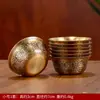 Cuenco de Agua de Cobre para Uso Doméstico, Copa de Agua Bendita, Copa Purificadora de Agua, Estilo Antiguo Dorado, Dorado, Tallado con Ocho Símbolos Auspiciosos, Copa de Ofrenda, Copa del Dios de la Riqueza