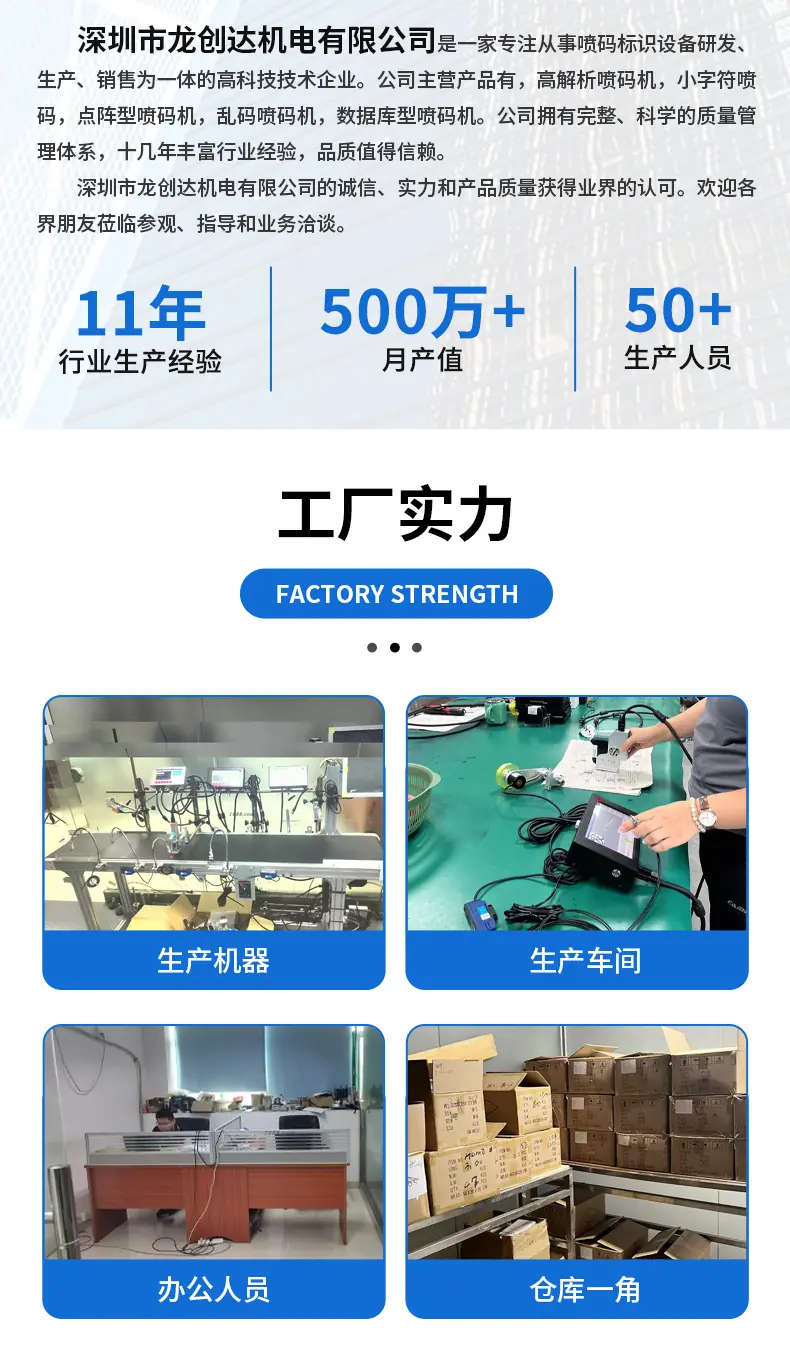 四头详情_02