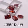 Anillo de Diamante con Piedra Roja Granate Rectangular Zircón Granate Rubí Suelto al por Mayor Anillo Colgante Accesorio Piedra