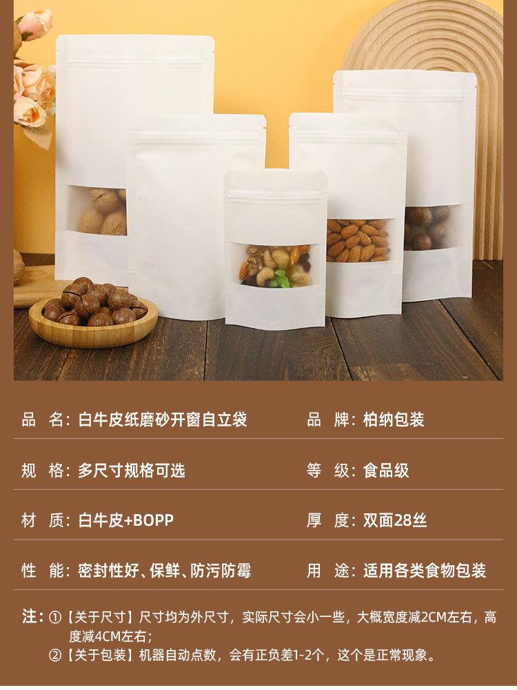 详情页_06.jpg