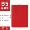 Caderno A5 de Couro Macio com Padrão de Couro de Vaca Encerado a Óleo Espessado e Logotipo Personalizado Livro de Registro de Reuniões de Negócios Bloco de Notas B5