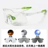 Gafas de Ciclismo para Bicicleta Uv400 Moda Deportiva al Aire Libre Bicicleta Montañismo Pesca A prueba de Viento Gafas que Cambian de Color/S5