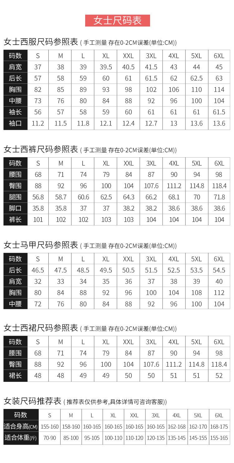 详情图_8.jpg