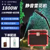 Máquina de Nieve para Escenario Transfronteriza 1200W-4000W Máquina de Nieve para Equipo de Bodas