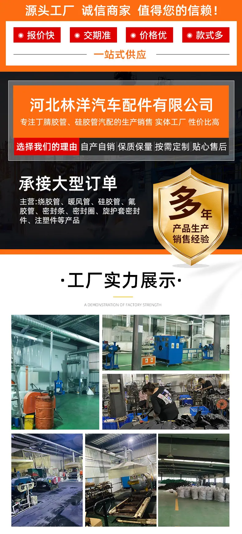 密封条详情_01.jpg