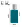 Botellas de Perfume con Recubrimiento de Terciopelo en Stock, Botellas Pequeñas de Relleno de Perfume al por Mayor de 50 ml, Botellas Vacías de Vidrio con Atomizador, Tapas de Fabricante de Botellas