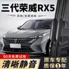 Limpadores Roewe RX5, sem aro, modelos 2016-2026, limpadores erx5 originais max mais 20 tiras de borracha silenciosas, terceira geração
