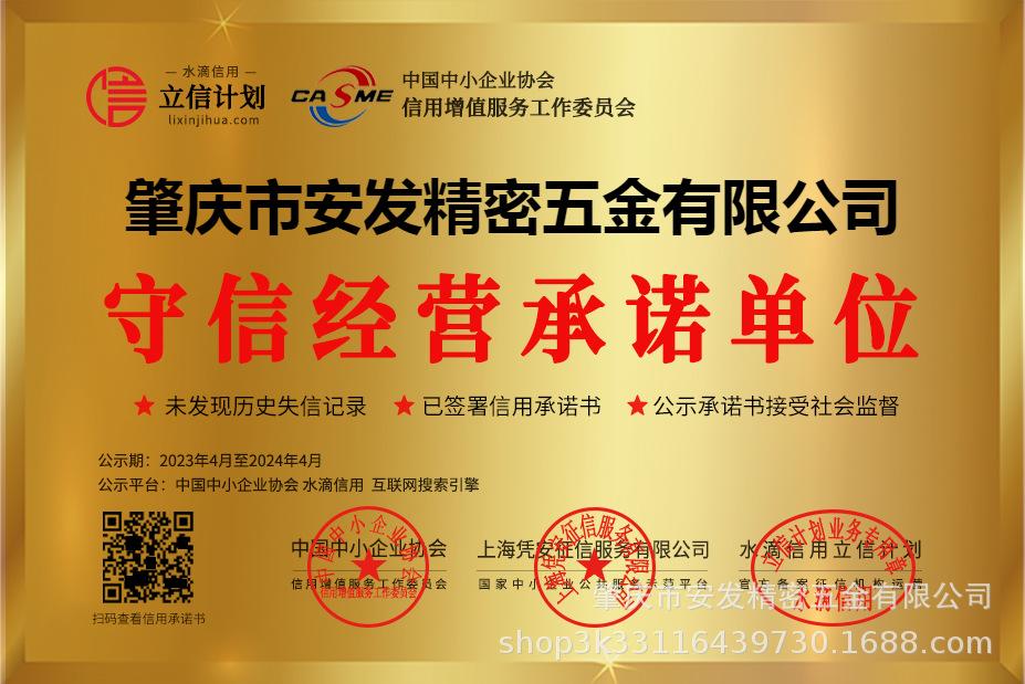 证书