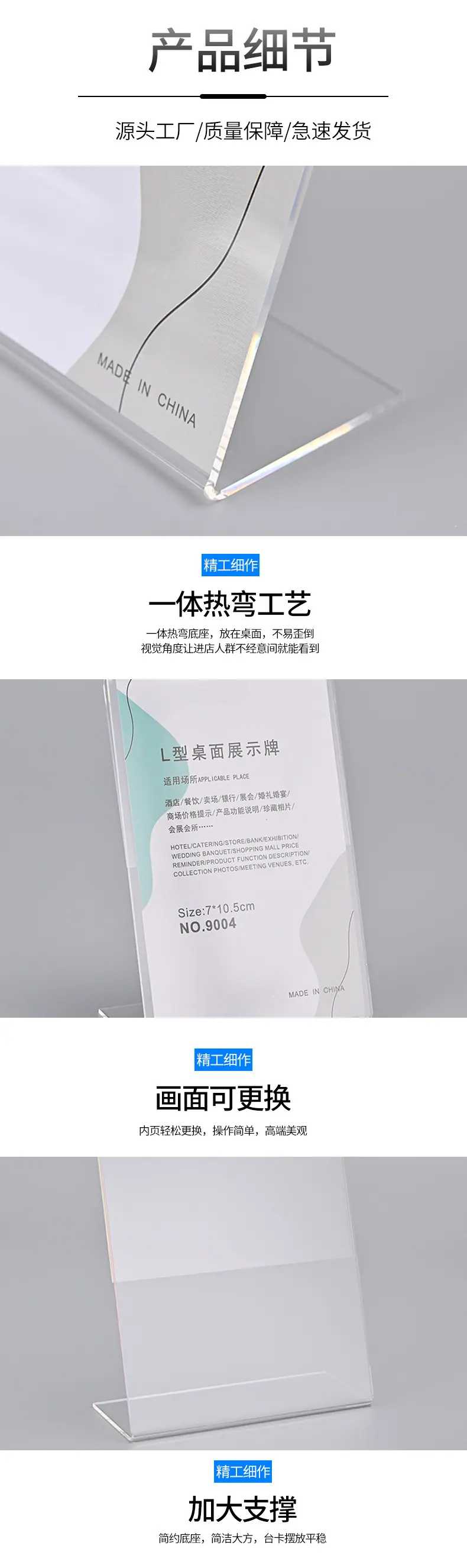 L型详情页_06.jpg