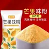Pi Xiao Jian Pao Zai Gao Polvo 1kg Sabor Original Sabor Fruta Cristalina Pastel en Taza Pao Zai Gao Polvo para Uso Comercial Mayoreo