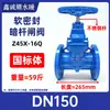 Válvula de Compuerta de Hierro Dúctil Z45X-16Q/P con Sello Suave y Vástago Ascendente Sello Elástico en el Asiento Válvula de Grifo para Agua Corriente Interruptor