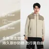 Chaqueta Protectora del Sol Transpirable de Verano 2026 Protección UV para Pareja Delgada de Seda Helada Ligera Ropa Protectora del Sol arriba