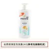 Pantene Champú Loción Reparación Suave y Sedosa Limpieza Refrescante Fragancia Suave Botella Grande Hogar Genuino