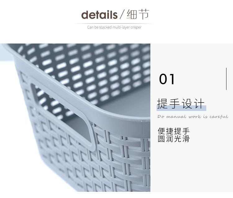 镂空收纳篮 pp塑料桌面整理杂物收纳箱 大容量内衣