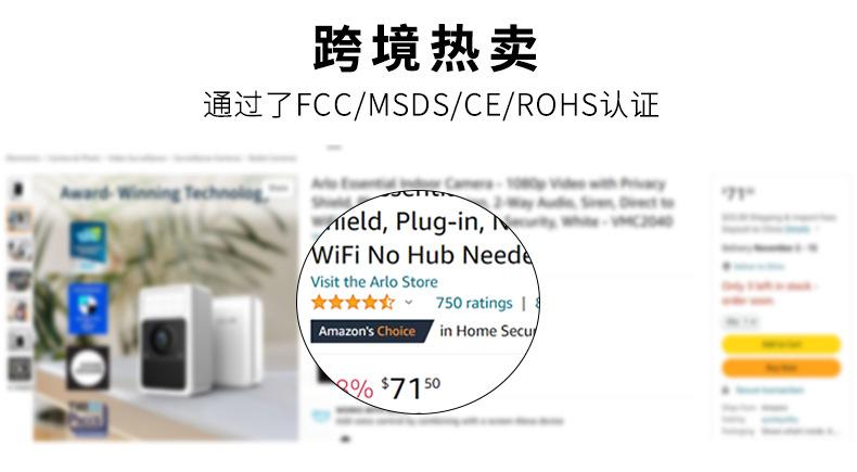 S1家用相机详情页-阿里巴巴_01