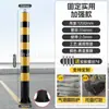 Columna de Advertencia de Tubo de Acero Personalizada, Cinta de Aislamiento Vial, Columna de Intersección de Carril, Poste de Bloqueo de Automóviles, Poste Fijo de Carretera, Columna Anticolisión, Poste de Carretera