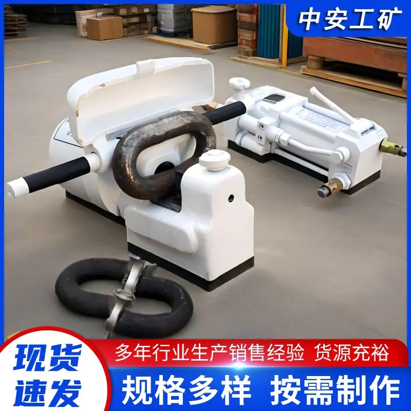 切链器 (2)