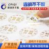 Sticker adhesivo transparente personalizado sticker transparente con LOGO sticker transparente de sellado PVC transparente sticker dorado transparente lote pequeño