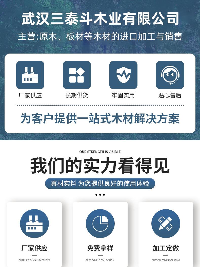 详情_01