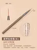 Bolígrafo de uñas de estilo japonés, bolígrafo de barrido, bolígrafo de construcción de doble cabezal con varilla semitransparente, bolígrafo de línea de tracción pintado con fototerapia, bolígrafo degradado al por mayor
