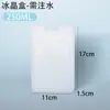 400ml Caixa de Gelo Branca Estação de Gelo Azul Cubo de Gelo Bolsa de Gelo Placa de Gelo Caixa Transfronteiriça Cheia de Água Fina Armazenamento a Frio Cristal de Gelo Repetido
