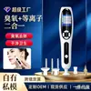 Caneta Removedora de Pintas a Plasma de Fábrica com Função Ozônio, Caneta Removedora de Manchas, Remoção de Pintas, Remoção de Acne, Instrumento de Beleza, Caneta de Ozônio