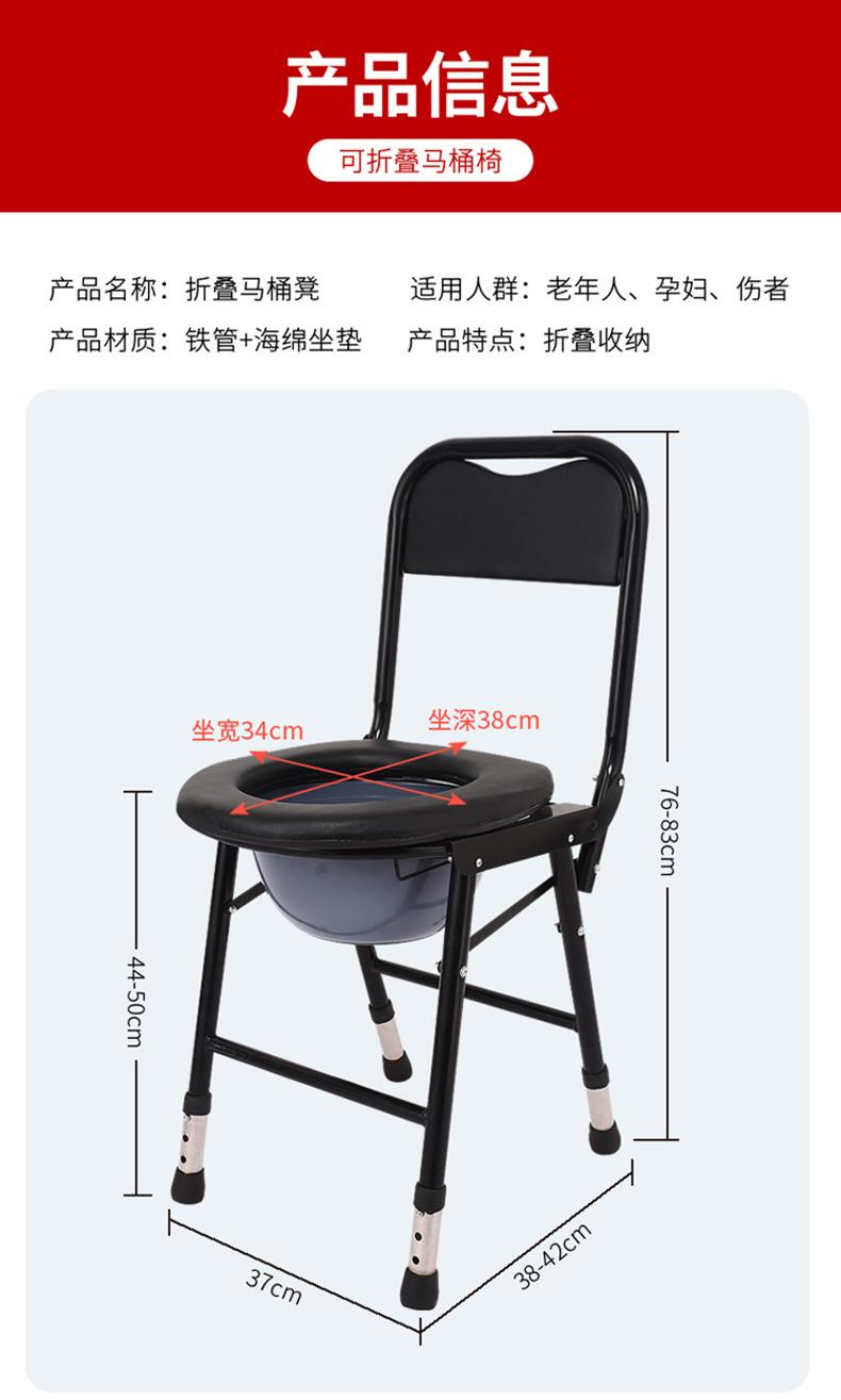小坐便椅详情_10.jpg