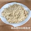 Snacks para Mascotas Liofilizados, Pellets de Bacalao, Comida Mixta para Gatitos, Snacks para Gatos, Bolsas Nutricionales, Dropshipping, Ventas Directas de Fábrica