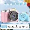 Câmera Pixel CCD Mini Retro de Alta Definição Transfronteiriça Câmera de Cartão Selfie Portátil Mirrorless de Entrada para Campus