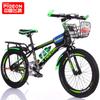 Bicicleta de Montaña Flying Pigeon para Niños de 6-7-12 Años, Bicicleta con Pedales para Niños y Niñas, Freno de Disco, Velocidad Variable, Doble Freno de Disco