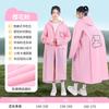 Capa de Chuva Infantil para Alunos do Ensino Fundamental, Adequada para Meninos e Meninas, com Compartimento para Mochila, Proteção de Corpo Inteiro Contra Chuva Forte, Poncho de Chuva com Aba Grande, Atacado