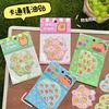 Pegatina de Aceite Esencial de Dibujos Animados Creativos Pegatina de Aceite Esencial de Planta para Acampar al Aire Libre en Verano Papel de Pegatina Anti-mosquitos Pequeño Nuevo Auténtico Autorizado de Cera de Color
